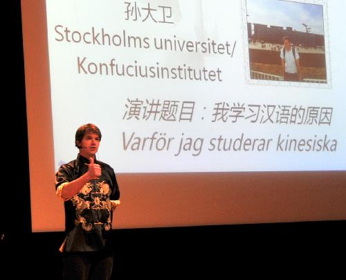 A student from Stockholm University narrates his experience of learning Chinese during the second 'Chinese Bridge' Chinese language competition of Swedish middle school and university students in Stockholm, capital of Sweden, March 14, 2010. Nine university students and 33 middle school students took part in the competition on Sunday. [He Miao/Xinhua] 