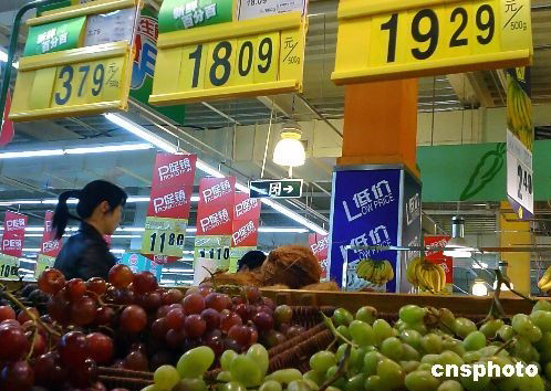 A record 51 percent of Chinese depositors regard prices of consumer goods as 'unacceptably high,' a central bank survey revealed on March 16, 2010. [File photo] 