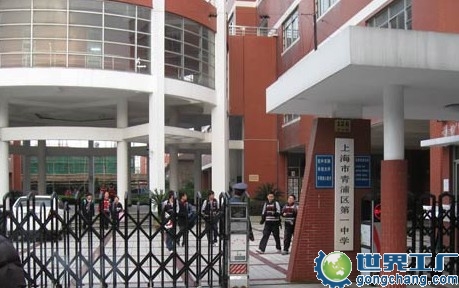 Qingpu first high school.[File photo]