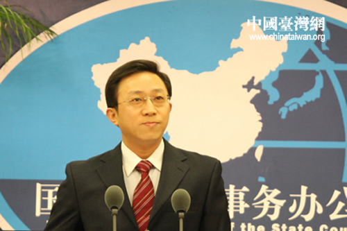 Yang Yi, spokesman of the State Council Taiwan Affairs Office at the press conference on March 17,2010. 