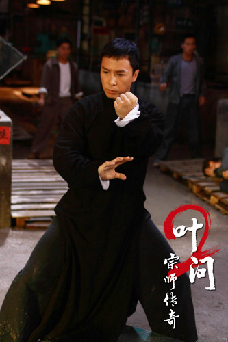 A poster of 'Ip Man 2'