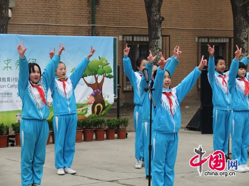 Students perform at the launch ceremony.