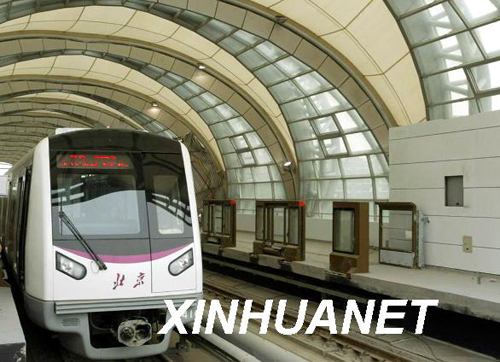 China's urban rail transit lines in service reached a total 933 km at the end of 2009, said an official with the Ministry of Housing and Urban-Rural Development on March 18, 2010.