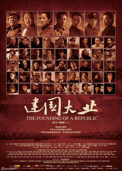 Top 10 most influential movies in China