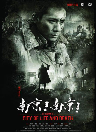 Top 10 most influential movies in China