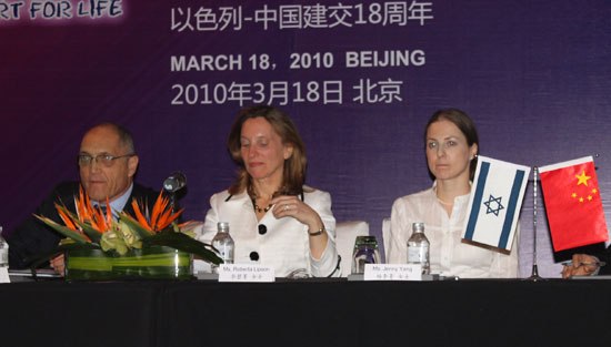(From left to right) H.E. Amos Nadai, the Israeli ambassador to China, Roberta Lipson and Jenny Yang from the United Foundation for Children's Health attend the press conference for 'Heart for Life Program' at the Westin Hotel in Beijing on March 18, 2010.