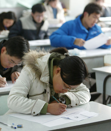 About 1.04 million people sit for the 2009 national civil service exam in December. They compete for 13,566 positions. The general passing rate was 1:77.