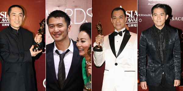 Stars in the Asian Film Awards: (from left to right) Zhang Yimou,  Nicholas Tse, Wang Xueqi and Tony Leung