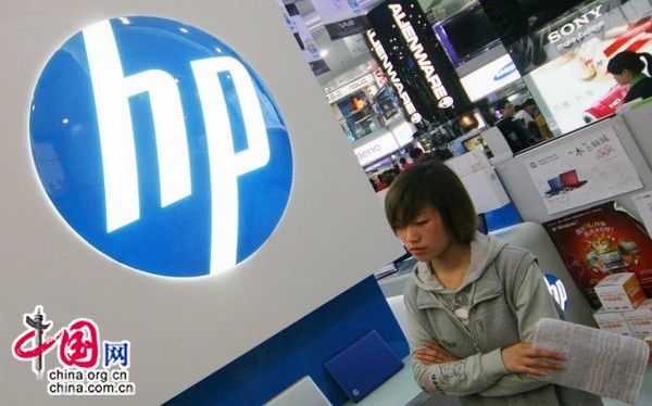 HP says it will consider lengthen the free after sale service to its customers in China. [CFP]