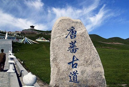 The Ancient Tang-Tibet road was the only way connecting central China to western China including Qinghai and Tibet, as well as to Nepal and India. [Photo Source: People's Daily]