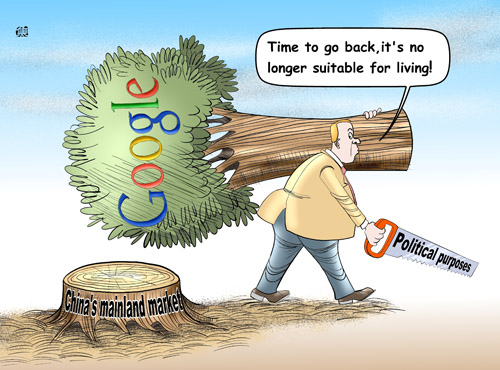 So long, Google! [By Jiao Haiyang/China.org.cn]