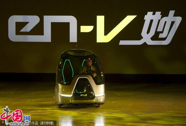 An EN-V, or &apos;Electric Networked-Vehicle&apos;, is driven by a General Motors&apos; staff member during an event to unveil its new concept car in Shanghai March 24, 2010. [CFP]