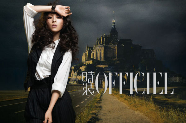 Chinese film actress Zhang Jingchu appears on the cover of the latest issue of L&apos;OFFICIEL, China. [L&apos;Officiel ] 