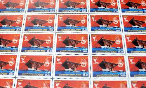 Algeria issues Shanghai Expo commemorative stamps