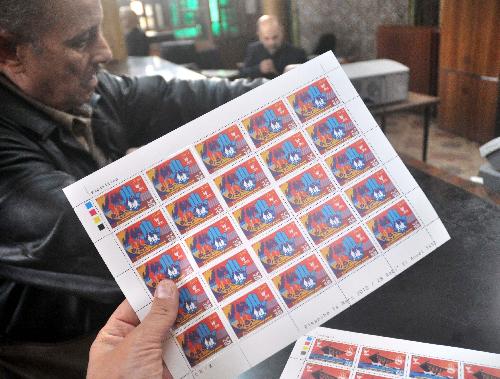 Algeria issues Shanghai Expo commemorative stamps