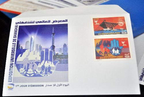 Algeria issues Shanghai Expo commemorative stamps