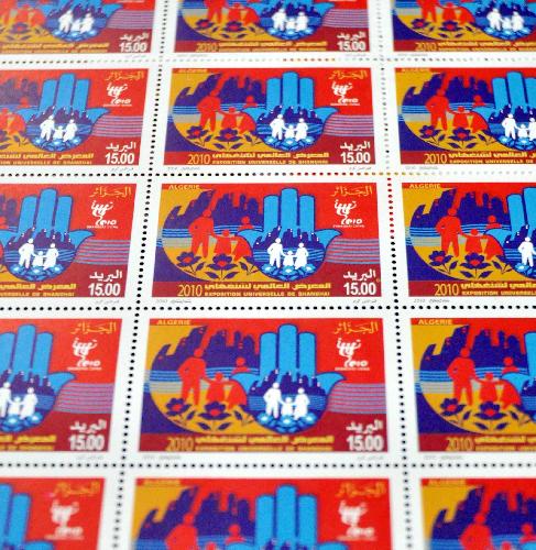 Algeria issues Shanghai Expo commemorative stamps