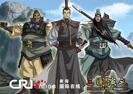 The cartoon series 'Romance of the Three Kingdoms' has been officially released in Japan.