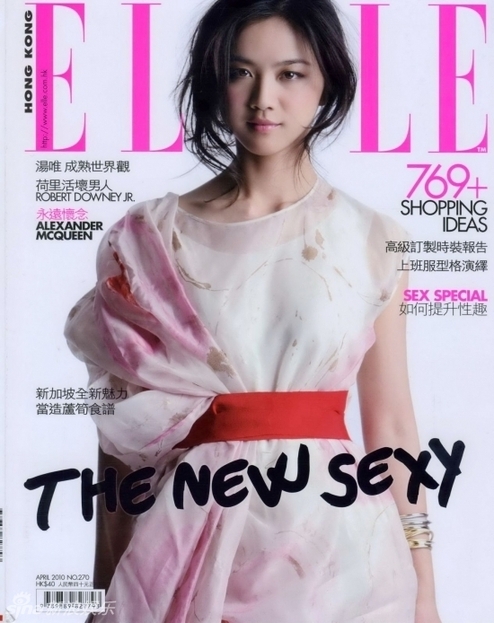 Actress Tang Wei is featured in Hong Kong edition of Elle magazine.