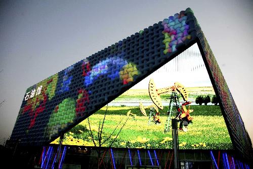 The Oil Pavilion tests its LED wall at the Expo Park in Shanghai, east China, March 26, 2010. The Expo Park will be put into trial operation in the end of April.