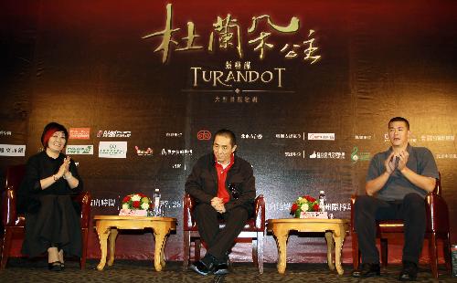 Chinese director Zhang Yimou (C) presents a news conference to promote the Turandot opera in Taichung, southeast China's Taiwan, March 27, 2010.