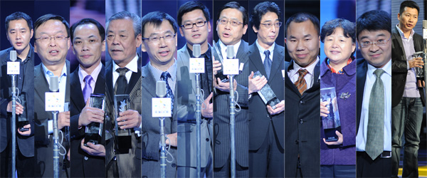 Representatives from award-winning brands and organizations speak at the 6th China National Garment Association Awards at the Century Theater in Beijing on March 28, 2010.