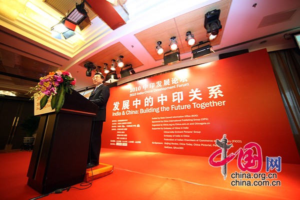 Huang Youyi, vice president of China International Publishing Group (CIPG), speaks at the India-China Development Forum, which is held in Beijing Tuesday morning to mark the 60th anniversary of China-India diplomatic relations.[China.org.cn]