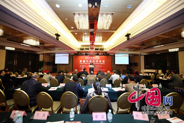 The India-China Development Forum is held in Beijing Tuesday morning to mark the 60th anniversary of China-India diplomatic relations.[China.org.cn]