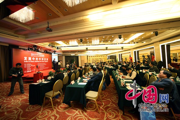 The India-China Development Forum is held in Beijing Tuesday morning to mark the 60th anniversary of China-India diplomatic relations.[China.org.cn]