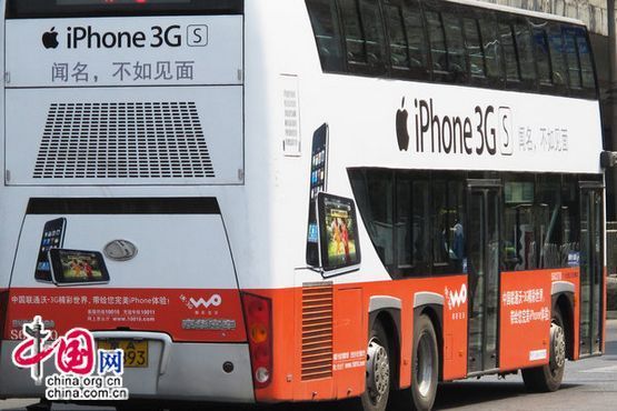 China's 3G users hit 16 mln by February. [CFP]