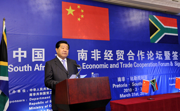Jia Qinglin, chairman of the National Committee of the Chinese People's Political Consultative Conference, addresses the China-South Africa Economic and Trade Cooperation Forum in Pretoria, South Africa, March 31, 2010.