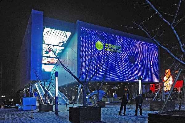 Trial illumination of pavilions marks 30 days counting-down of the Expo