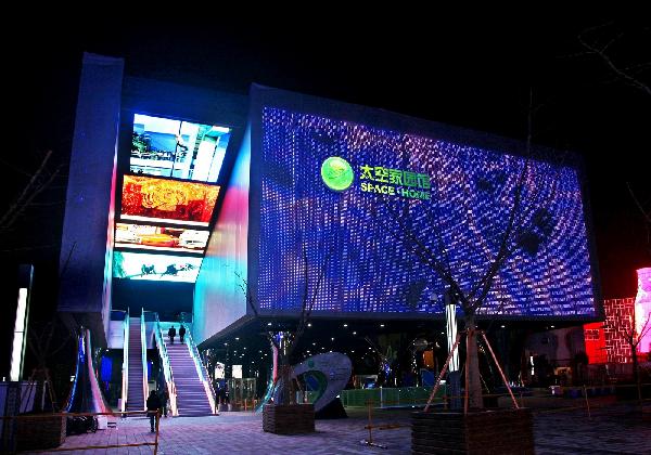 Trial illumination of pavilions marks 30 days counting-down of the Expo