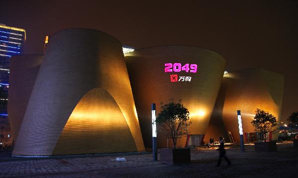 Trial illumination of pavilions marks 30 days counting-down of the Expo