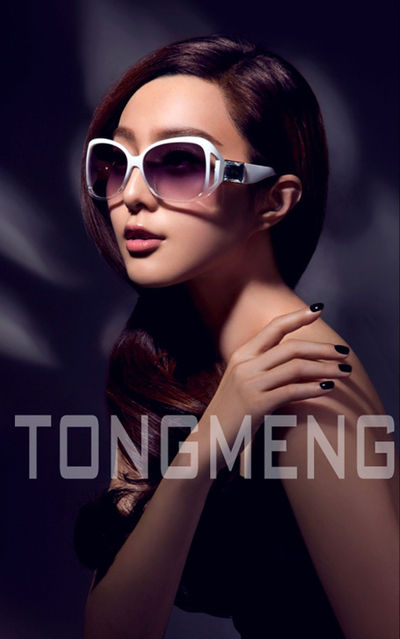 Photographer Tong Meng has released a new set of photos featureing actress Fan Bingbing shooting glasses ad.