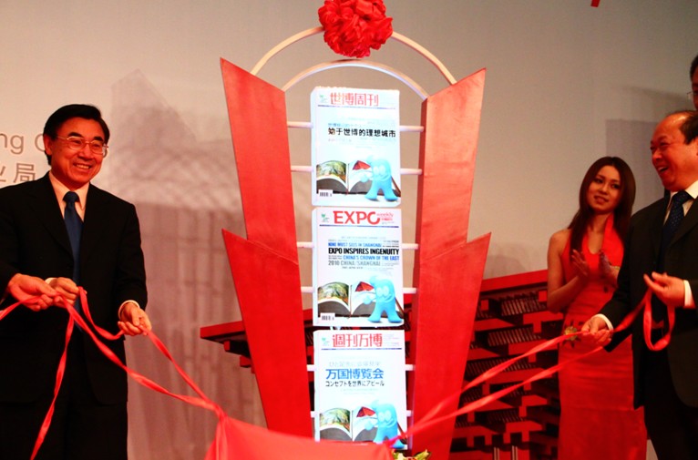 'Expo Weekly' to hit newsstands Thursday