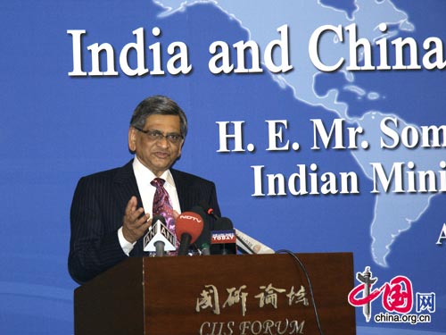 Indian Foreign Minister Somanahalli Mallaiah Krishna delivered a speech at China Institute of International Studies on April 6, 2010.