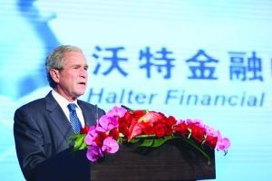 Former United States President George W. Bush speaks at the 2010 Halter Financial Summit in Shanghai on April 8, 2010.