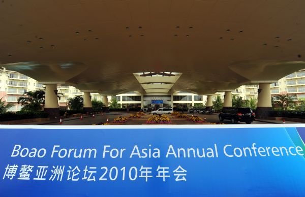 The conference hall for the Boao Forum for Asia (BFA) 2010 can be seen in Boao, a scenic town in south China's Hainan Province, April 8, 2010. BFA 2010 meeting will be held from April 9 to 11.