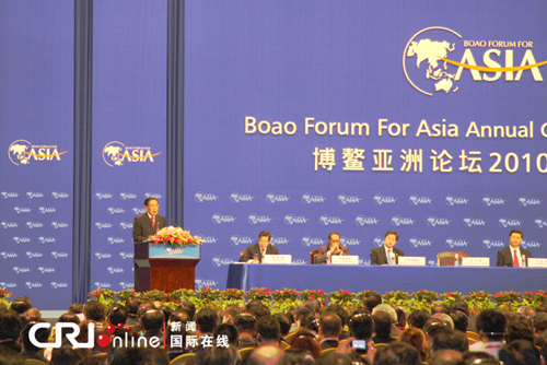 The Boao Forum for Asia (BFA) Annual Conference 2010 officially opened Saturday morning in Boao in south China's Hainan Province, with a focus on Asia's sustainable recovery from the economic downturn.