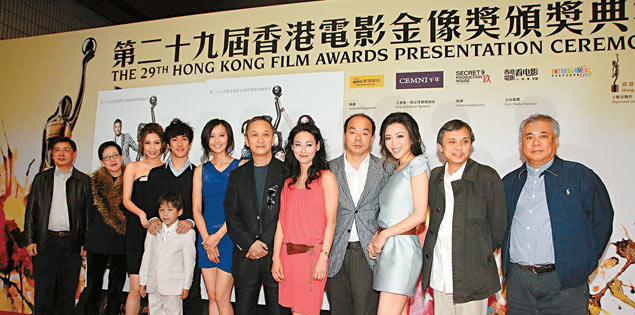 The 29th Hong Kong Film Awards committee revealed its cover photos