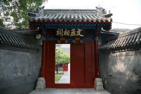 Wen Tianxiang Memorial Temple. Photo: CFP 