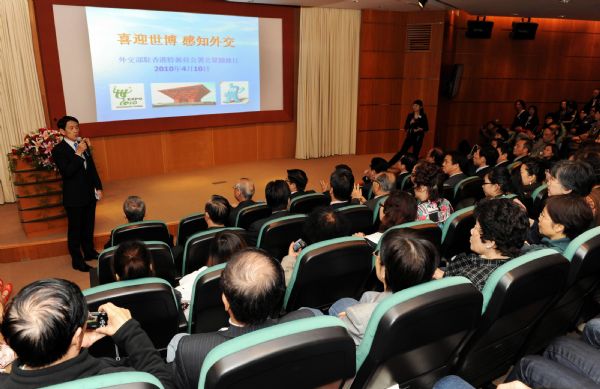 World Expo public day held in Hong Kong