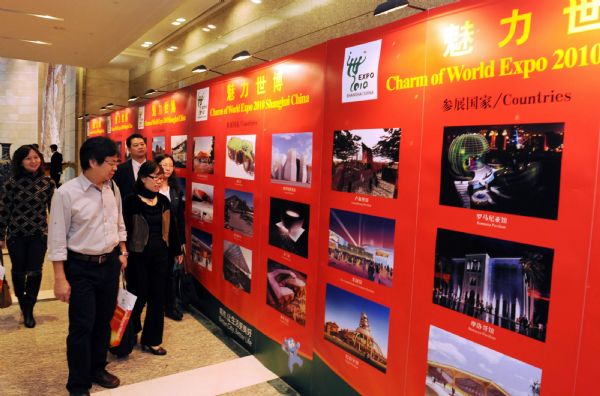 World Expo public day held in Hong Kong