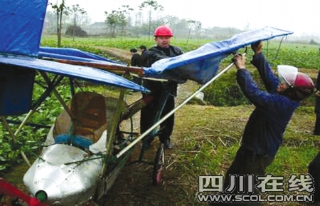 Airplane made by Cao Zhengsu 