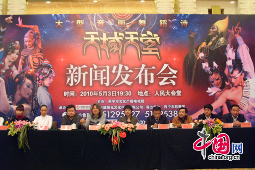 Composer Xu Lei, third from left, and director Gao Du, fourth from left, talk about their latest dance at a press conference for Sky and Heaven on April 12.
