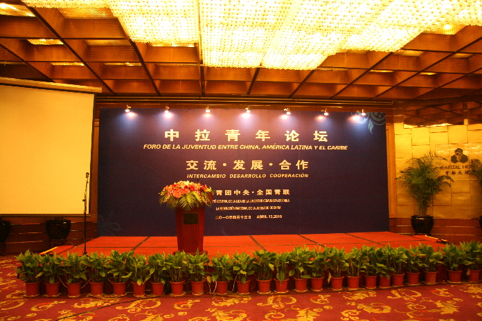 The China-Latin American and Caribbean Youth Forum was held in Beijing on April 13. [China.org.cn]