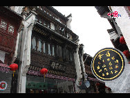 Tunxi Ancient Street, located in the center of Tunxi District, Huangshan City, is a hundreds-year old pedestrian commercial street dated back to the Song Dynasty ((960-1279). Measured 1.5 kilometers long and 7 meters wide, the street is lined with distinctive Huizhou style shops selling a great variety of souvenirs rich in Chinese culture with comparatively lower prices and therefore is a must-see when you are traveling in Huangshan City.[Photo by Yuan Fang]