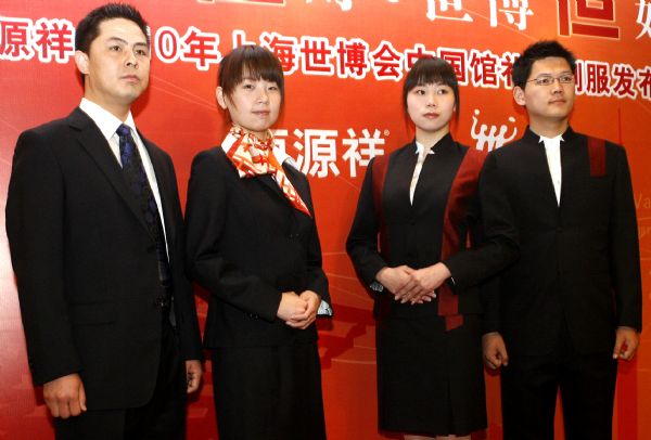 Models present the uniforms for the Chinese pavilion at the 2010 Shanghai World Expo in Shanghai, east China, April 15, 2010. 