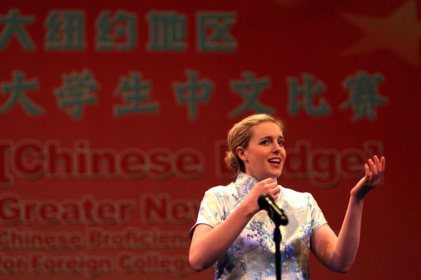 Kara Babb from Ohio State University attends the 'Chinese Bridge' Greater New York Chinese Proficiency Competition for Foreign College Students held at Pace University in New York, the United States, April 17, 2010.